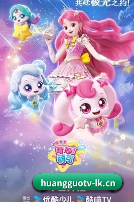 娱乐扩展 - 内容覆盖进一步扩大,电影、电视剧、明星、综艺、音乐、时尚等娱乐领域持续丰富。